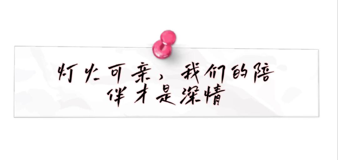 “独门秘方”出现？江苏警方提示...