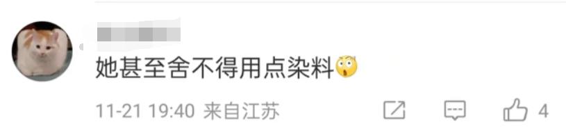 欧阳娜娜潮牌吐槽,欧阳娜娜潮牌定价