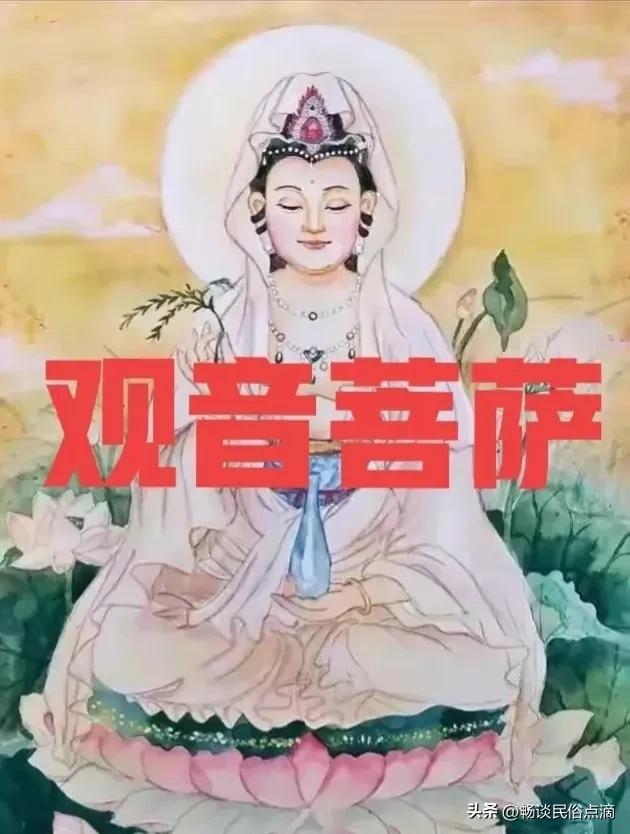 二月十九观音诞辰日要说什么,2019二月十九观音诞辰