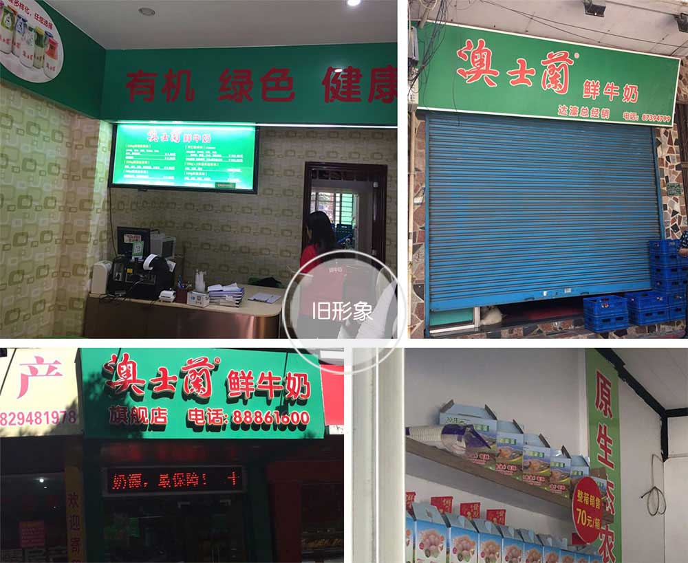 用战略性商业思维打造成功企业,战略策划公司创建良好的品牌形象