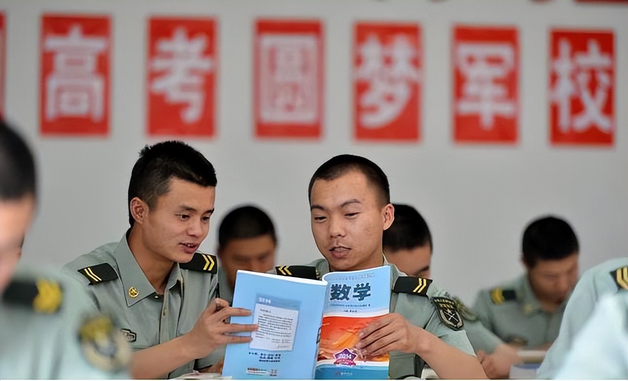 2022军校政策,今年考军校有什么新政策
