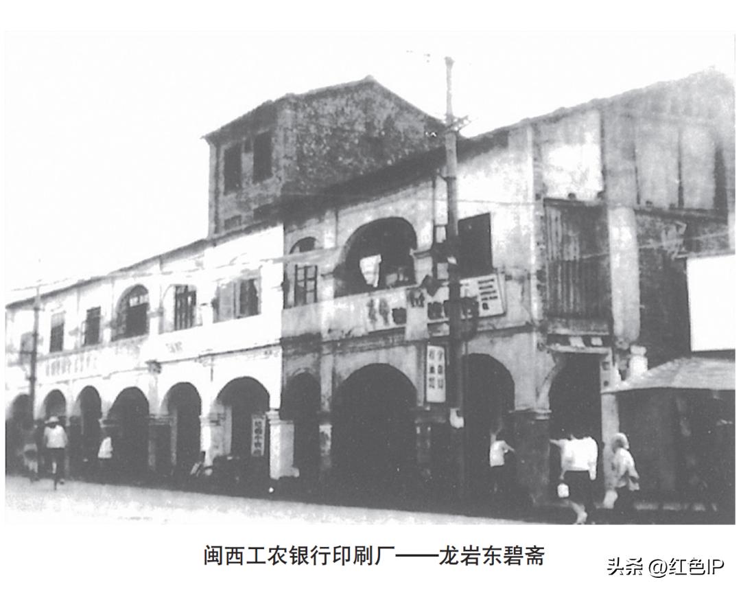 共和国金融摇篮,共和国金融的摇篮