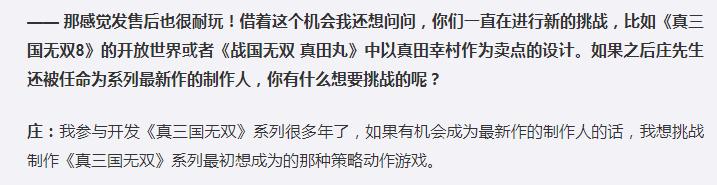 真三国无双6两个版本是什么意思,真三国无双六传奇模式要怎么获得