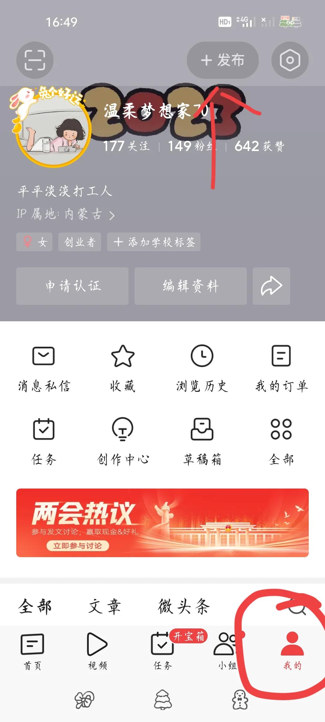 抄书赚钱官方教程来了,哪里有抄书赚钱的软件