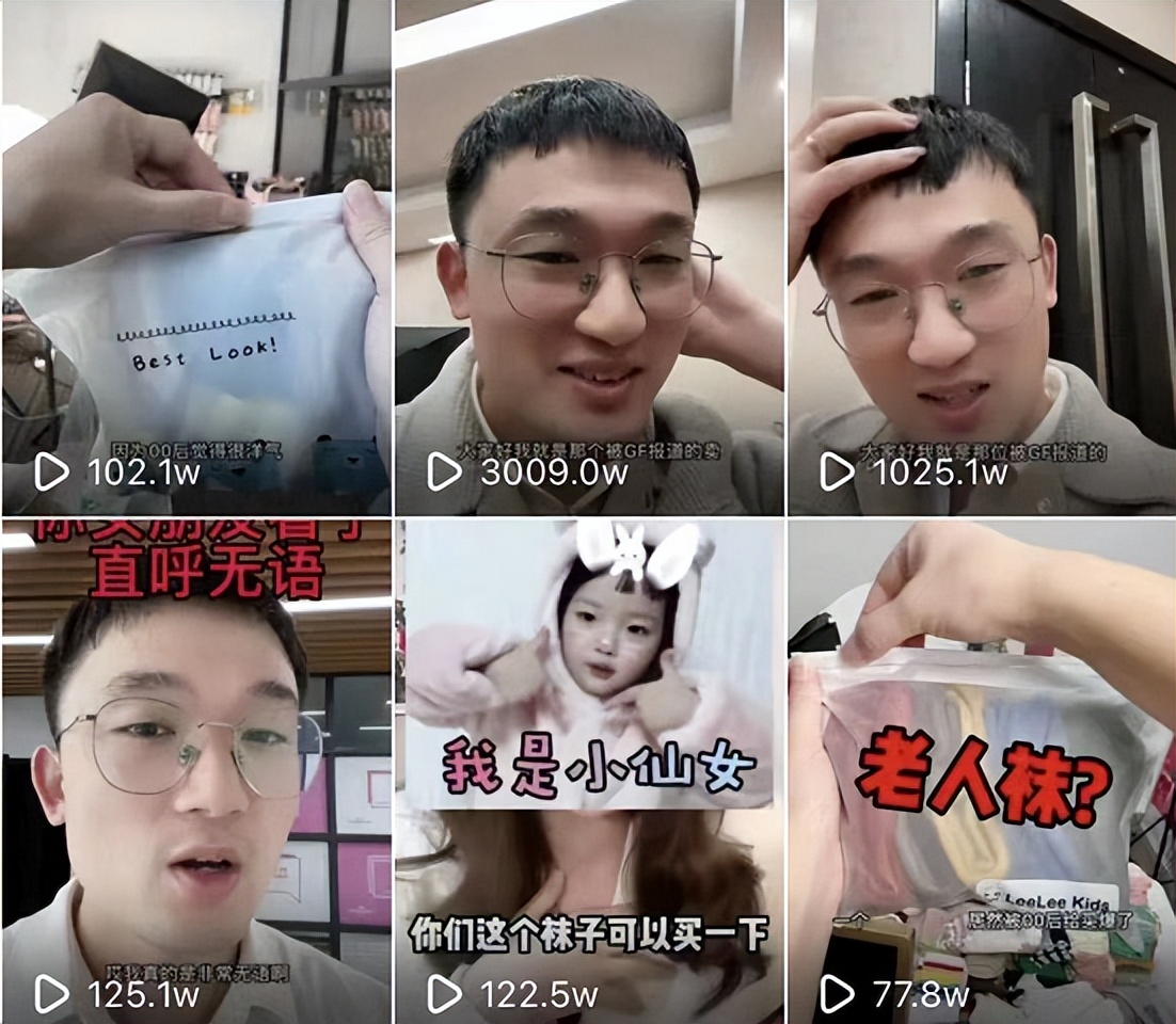 单条卖伞视频*放播**近6000万，工厂带货如何花式出圈？