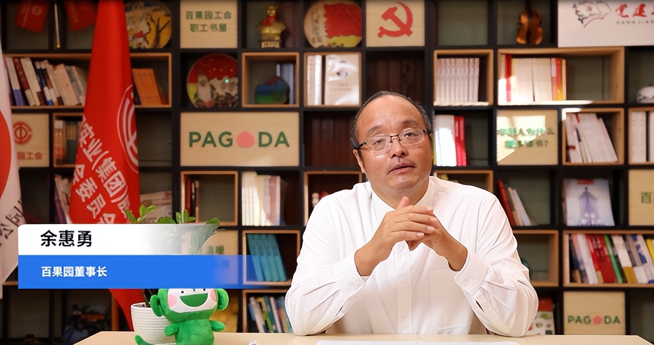 中国首届连锁业发展大会,第六届中国连锁节