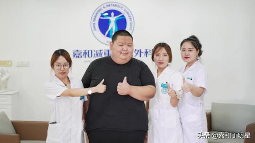 长春嘉和外科医院减重手术多少钱,吉林长春嘉和医院手术费用