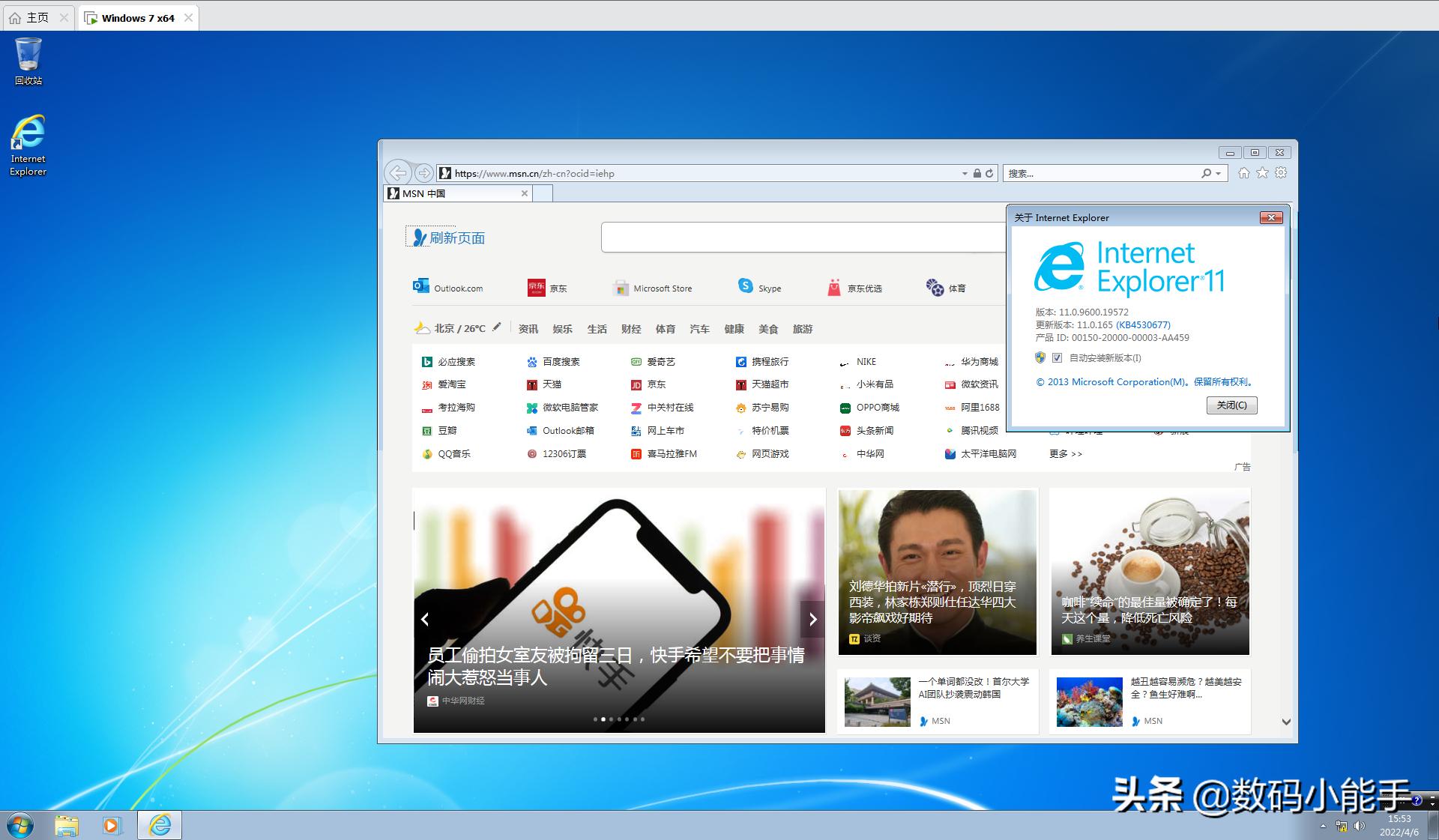 windows11的ie浏览器怎么找不到,windows11的ie浏览器怎么卸载