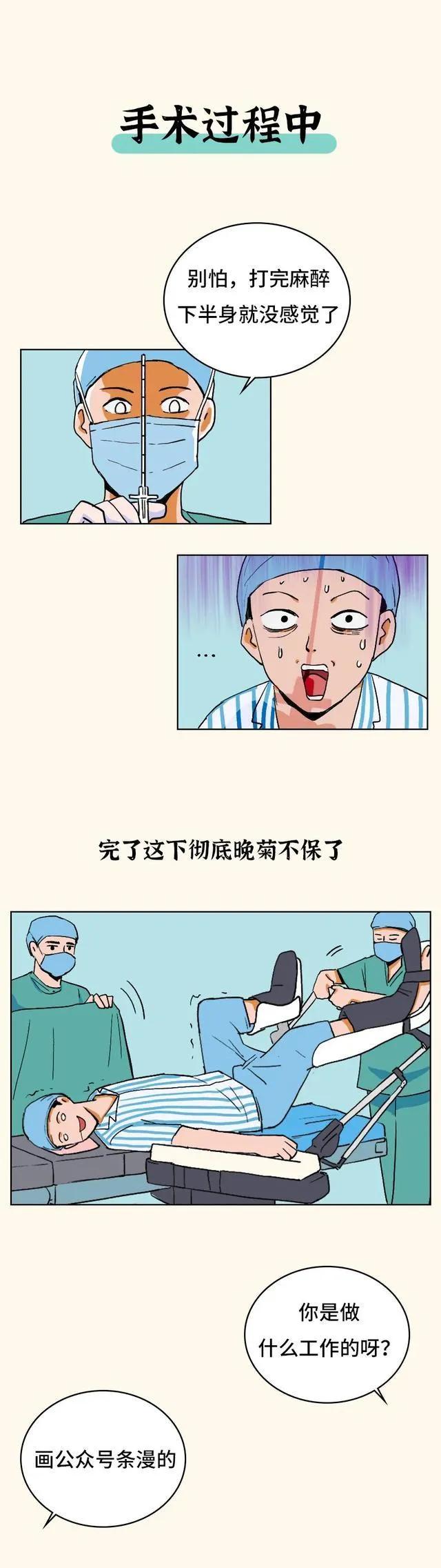 痔疮手术需要把裤子完全脱掉吗,做痔疮手术裤子要脱到什么地方