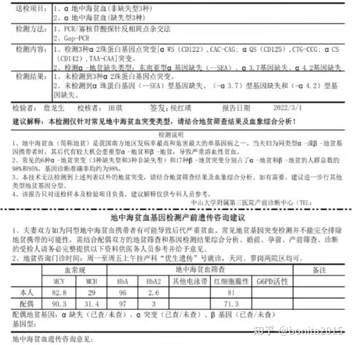 深圳产检怀孕多少周做生育登记,深圳产检生孩子需要什么手续