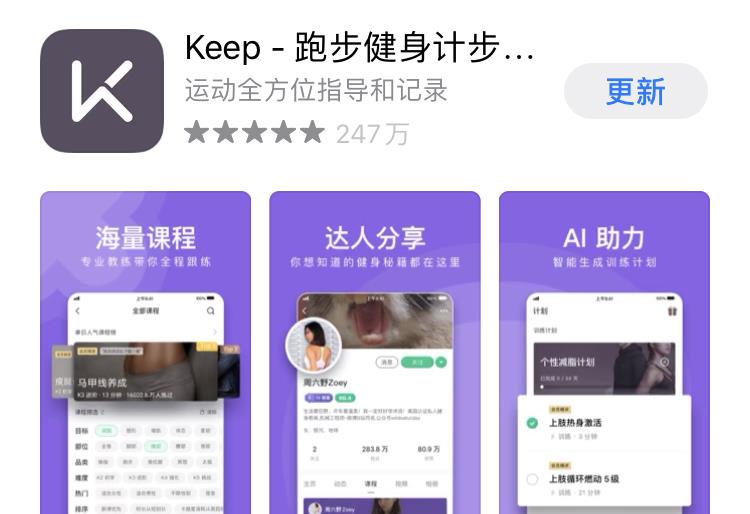 让生活越来越好的app,改变生活app