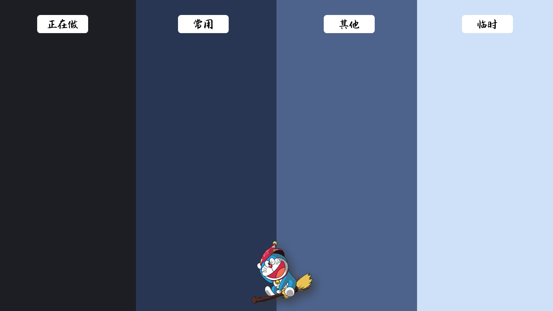 台式电脑分区壁纸,简约电脑分区壁纸高清原图