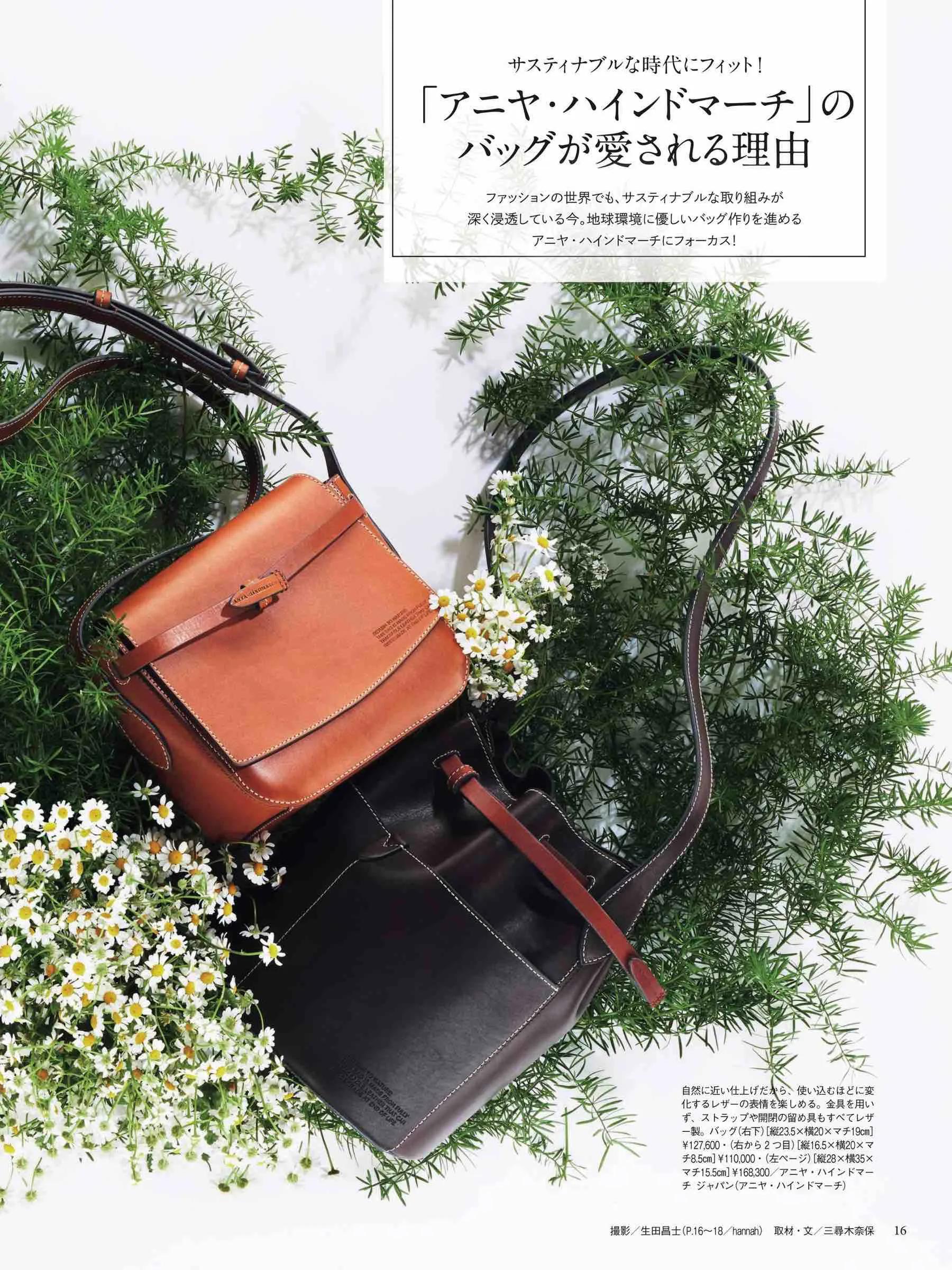 marisol日本官网,marisol时尚穿搭