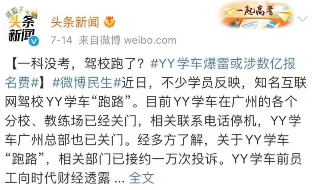 疯狂暴富1000亿后续,狂赚百亿