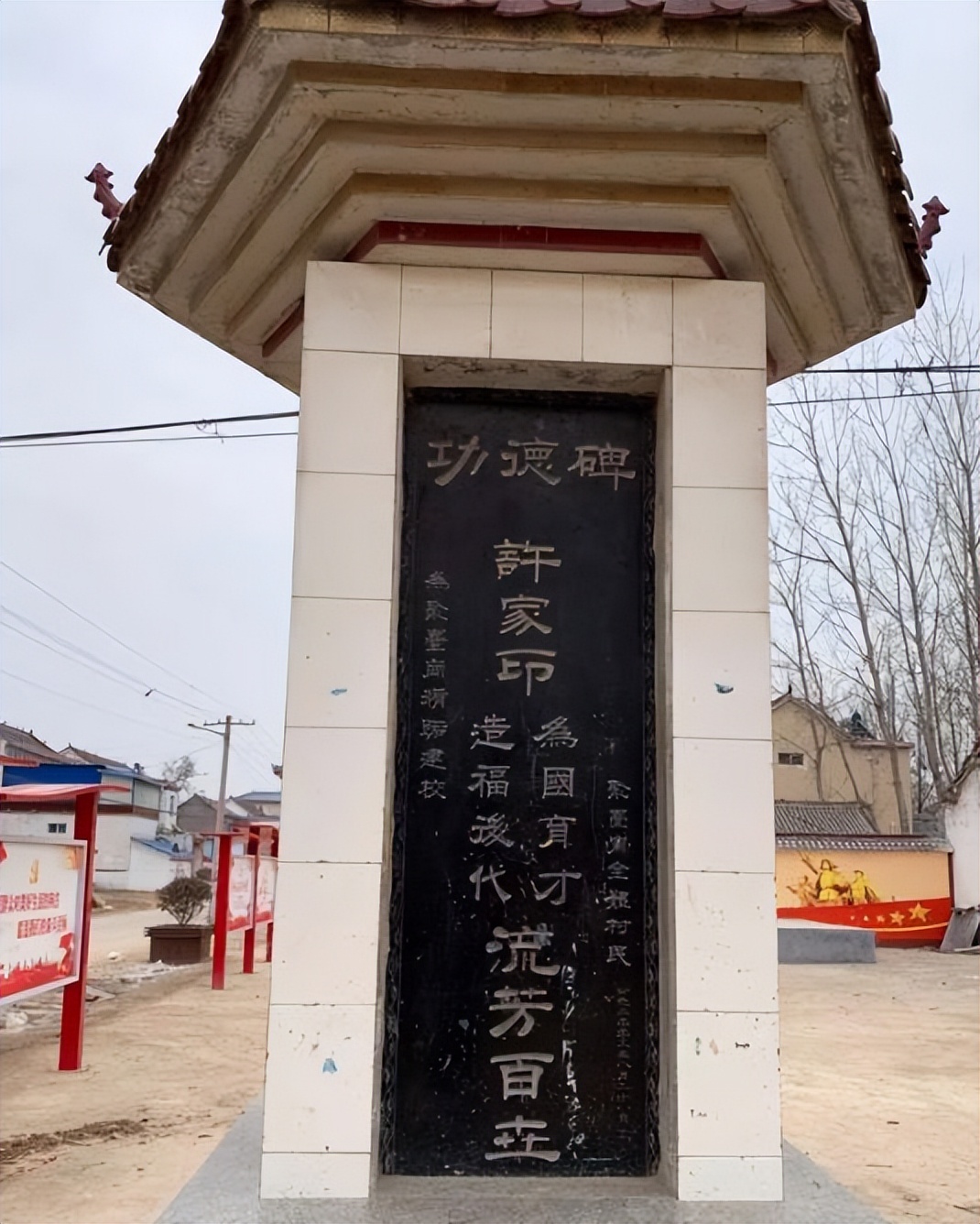 许家印老房子的一副对联,许家印对联花开富贵