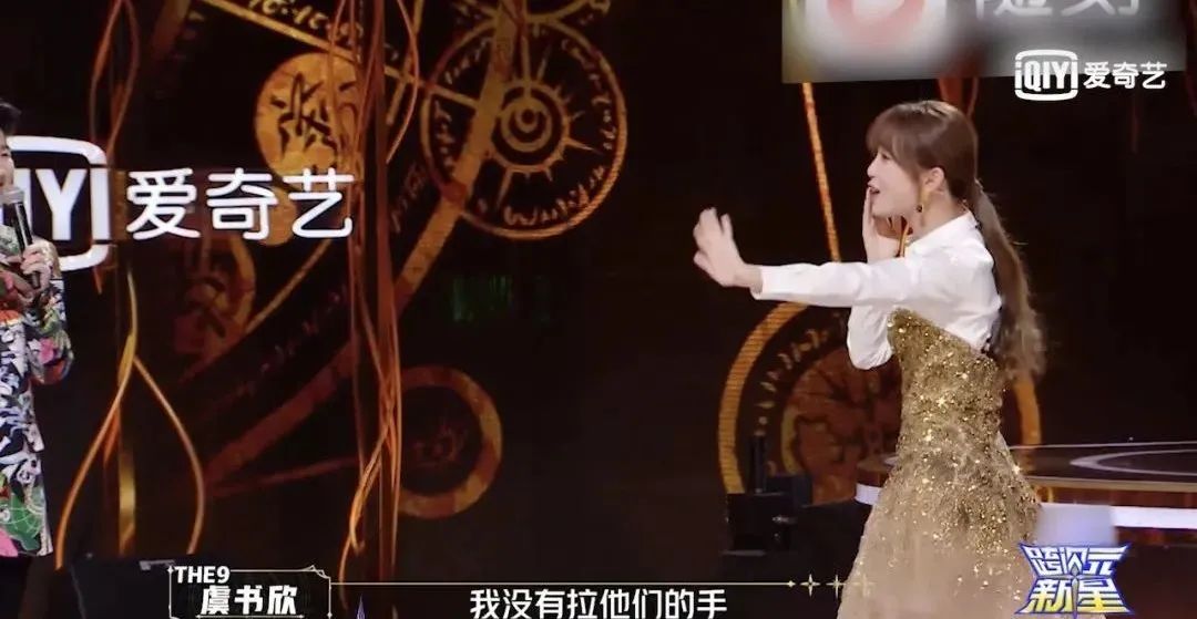 动不动让女明星避嫌的粉丝，算不算网络恶婆婆？