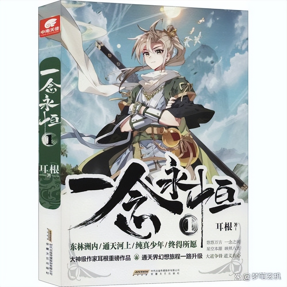 近十年50部最受欢迎网络小说排行,近几年优秀网文小说推荐