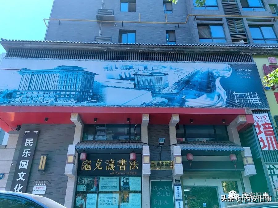 1994西安解放路,那年那月视频完整版