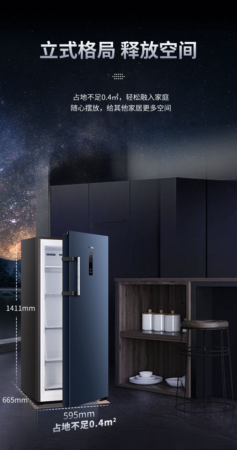 澳柯玛重组方式,摆脱空间限制