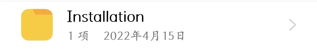 oppo手机存储的文档在哪个文件夹,opporeno5手机文件夹怎么找
