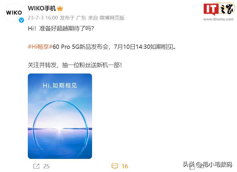 「一分钟资讯」苹果、小米、WIKO、努比亚、华为，最新消息