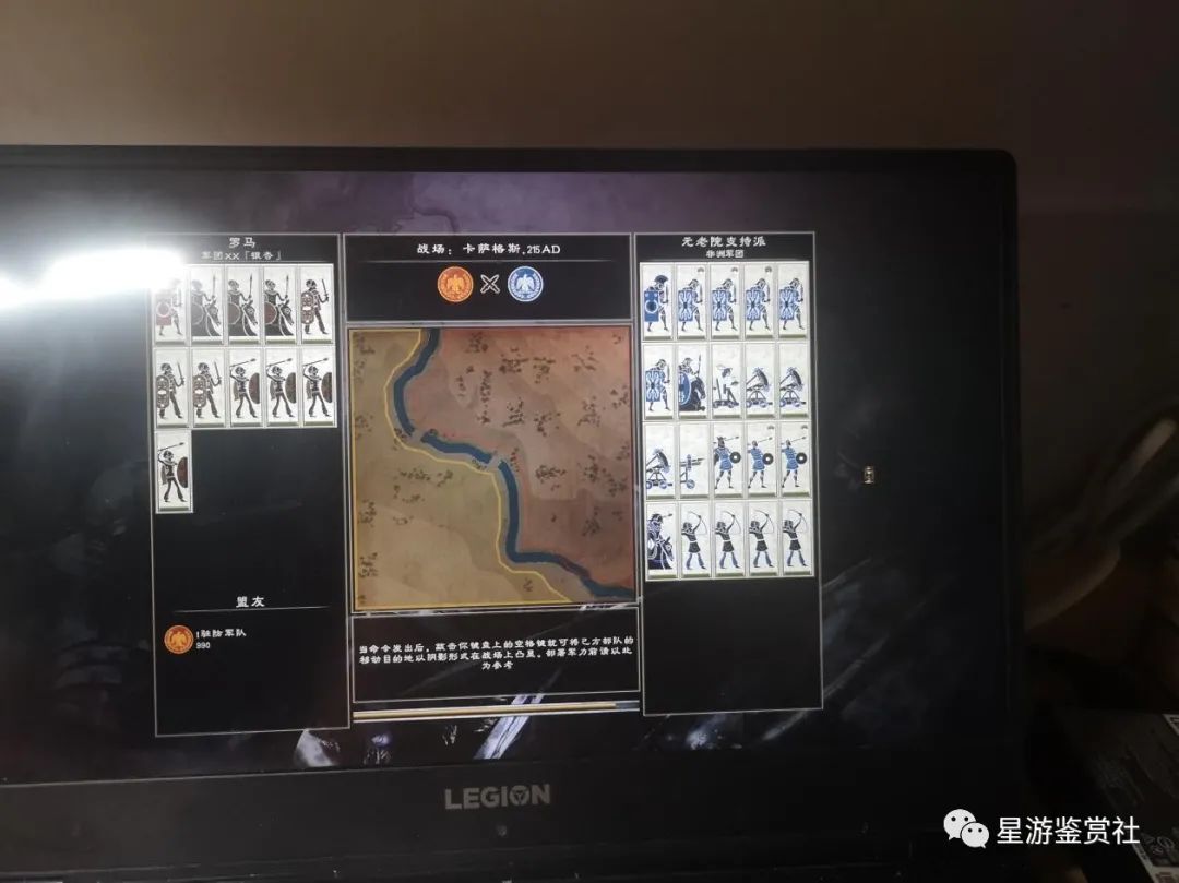 运筹帷幄攻略第一关,运筹帷幄决胜千里之外的战役