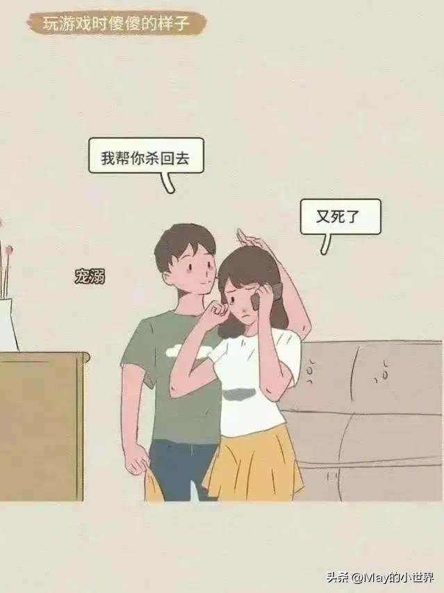 女生的哪些小动作，令男人毫无抵抗力？