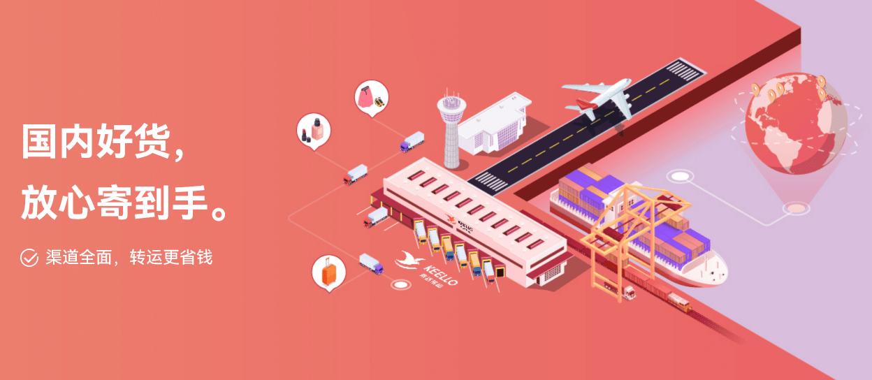 如何寄国际快递到国外,美国留学生买了车怎么运回国内