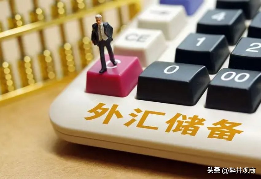 为什么我国外贸顺差在扩大，外汇储备反而减少了？