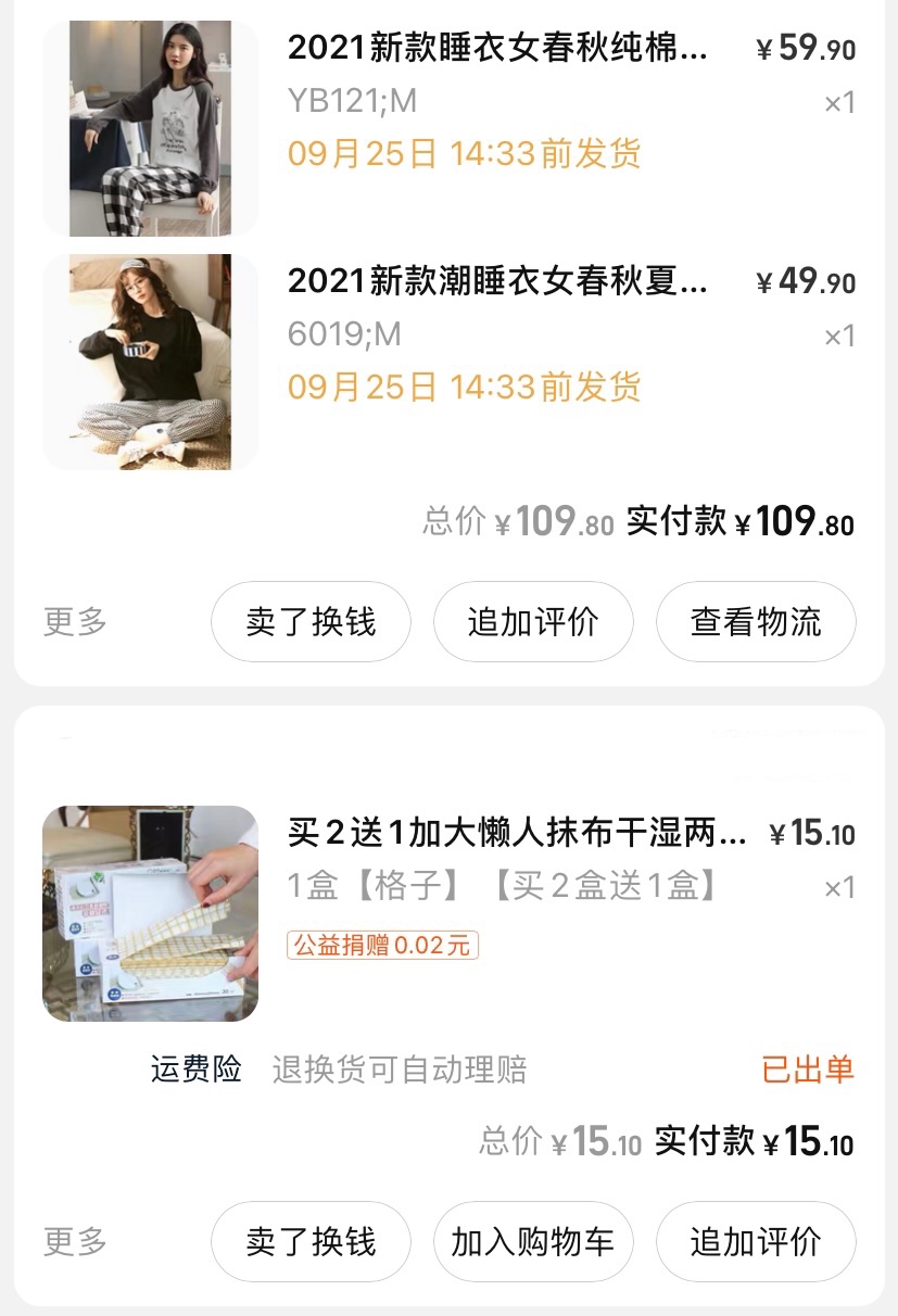 是乍见之欢亦是久处不厌,乍见之欢不如久处不厌