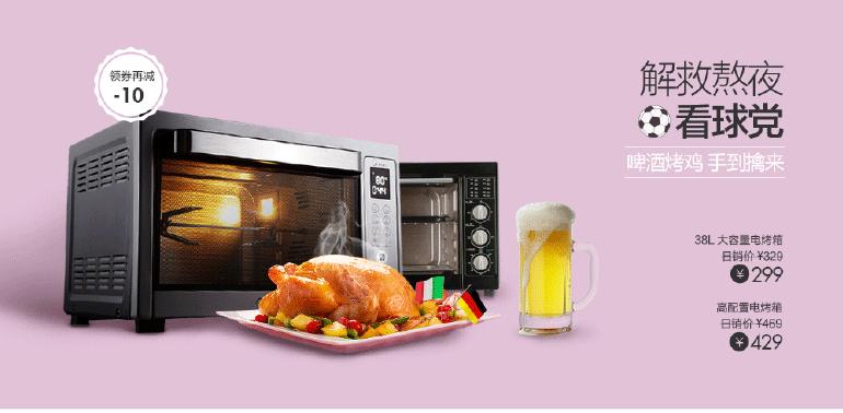 怎样做电商设计海报模板,怎样制作电商海报宣传图