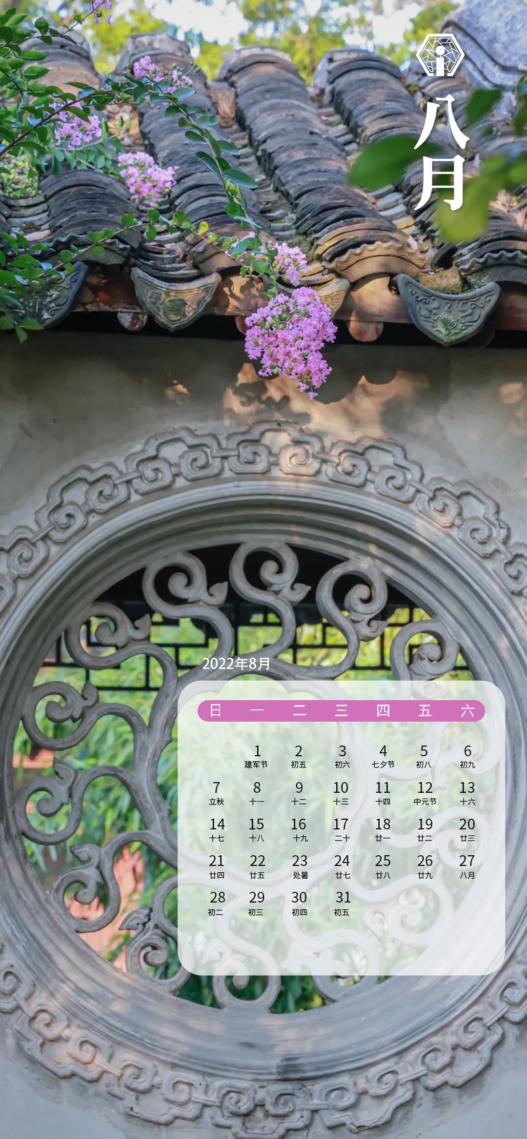 2023新年绝美壁纸,2022新年唯美图片壁纸