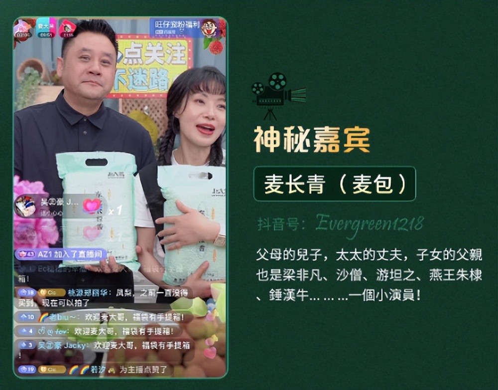 抖音网红cici姐,抖音美食博主cici姐