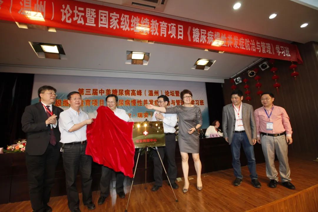 喜报我院课题申报成功,浙江省立同德医院内分泌科