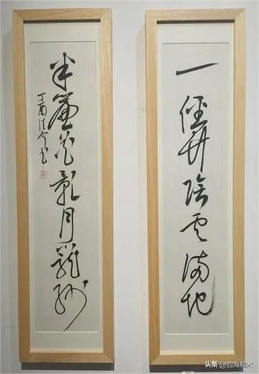 湖南书法大师名单,风华正茂湖南优秀书法家