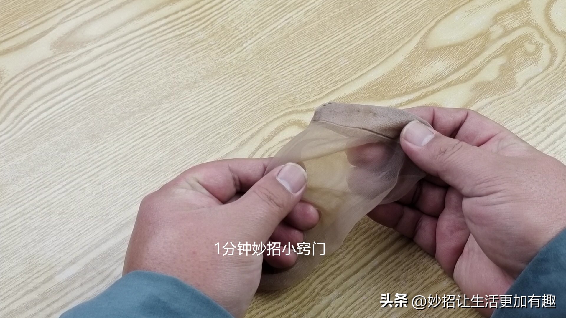 垃圾桶穿钢丝的方法,用丝袜如何固定垃圾桶