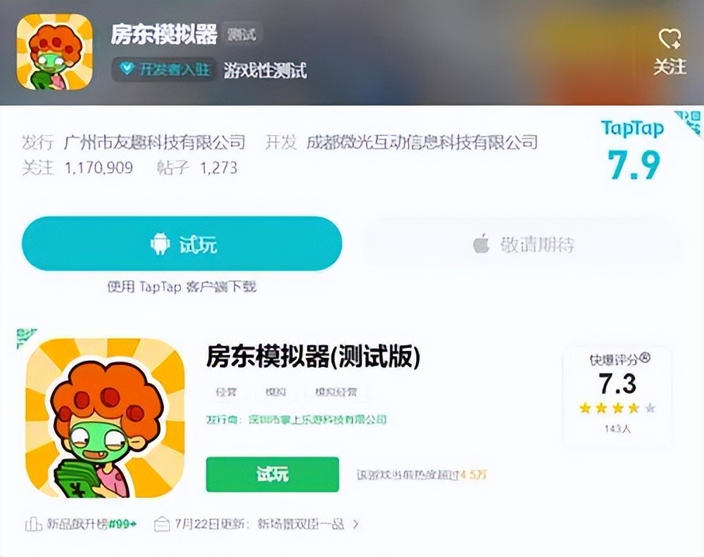 国内端游流水排行2020,国内端游流水排名榜最新