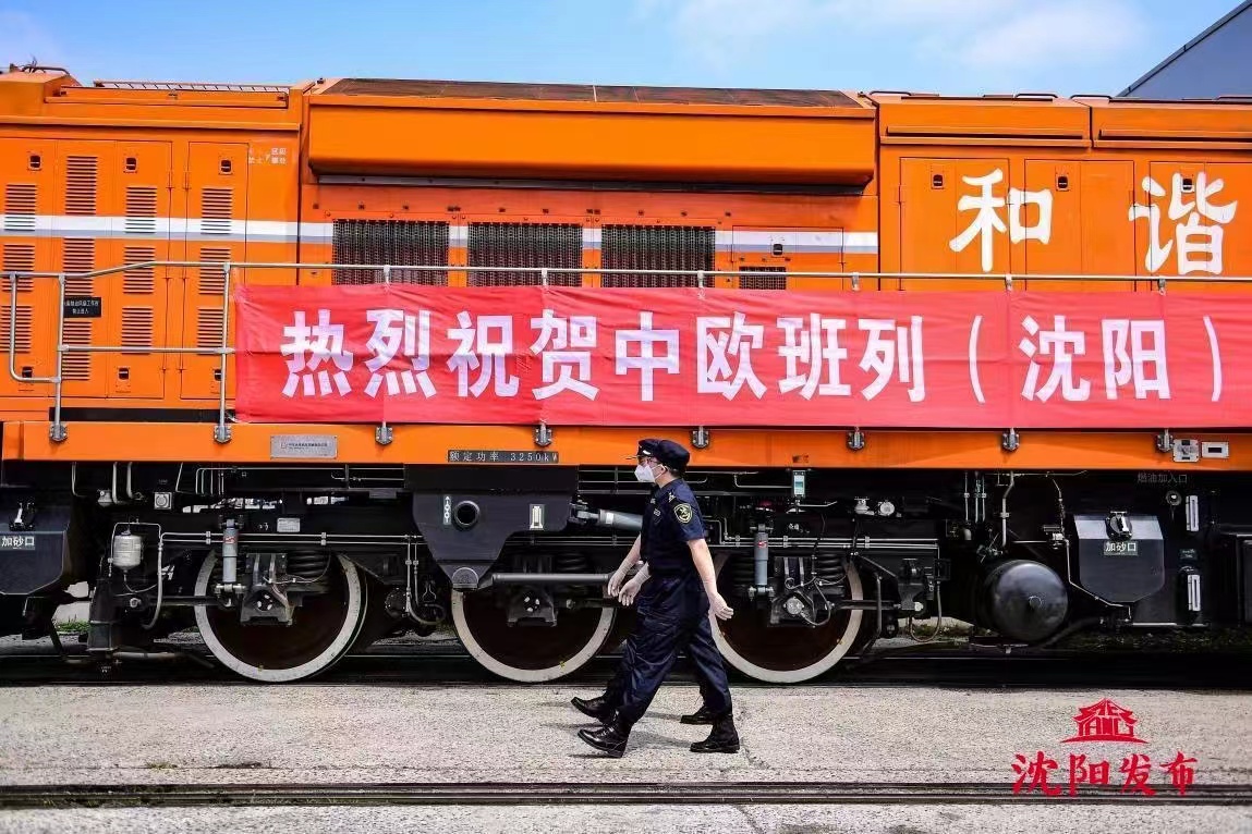 推动沈阳全面振兴实现新突破,国际影响力沈阳