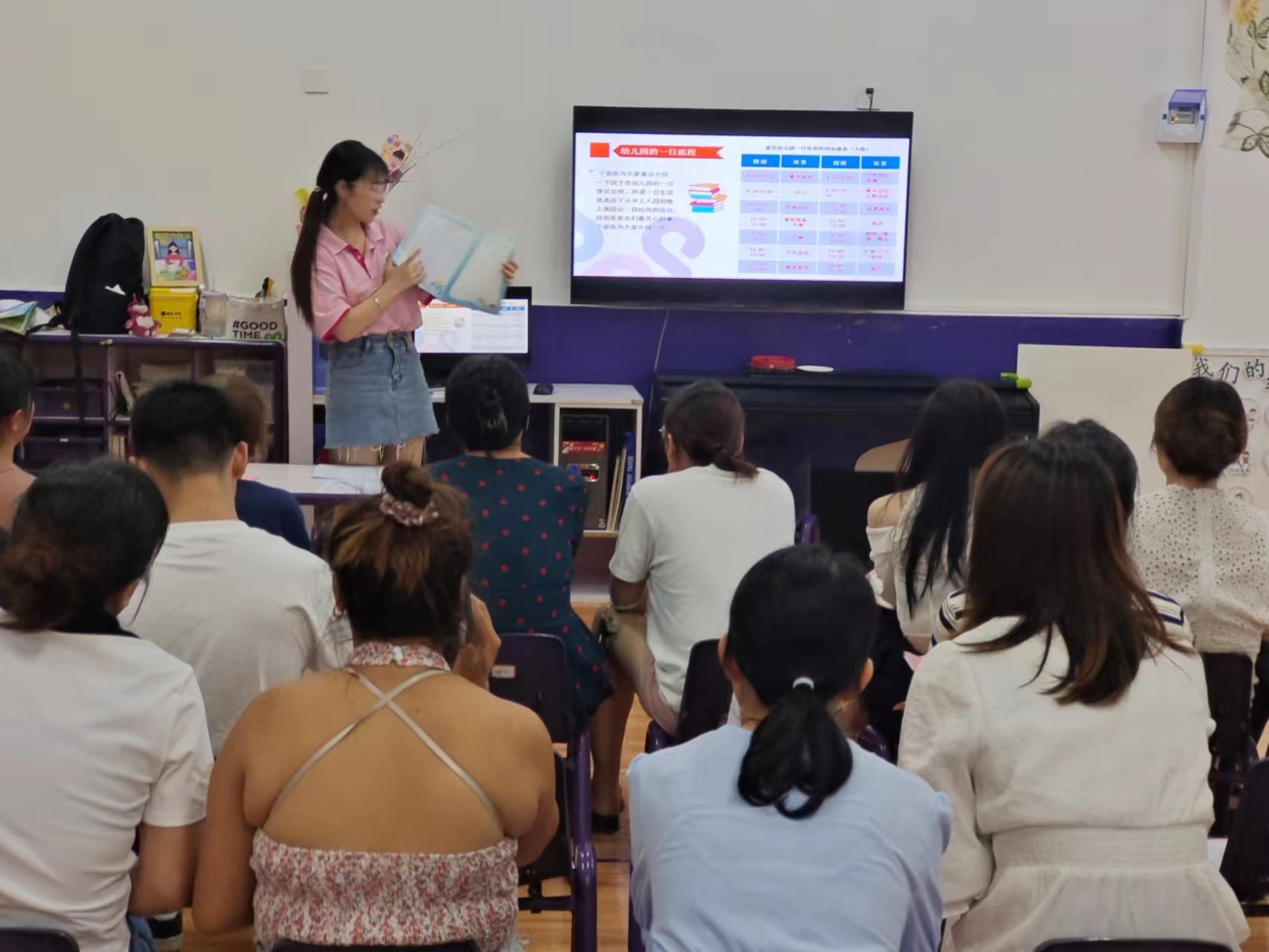 遇见美好共同成长家长会,同心同行陪伴成长幼儿园家长会