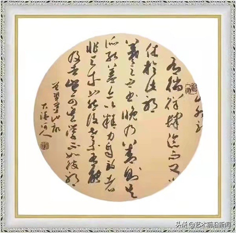 刘砚军书法作品价格,书法家刘砚军