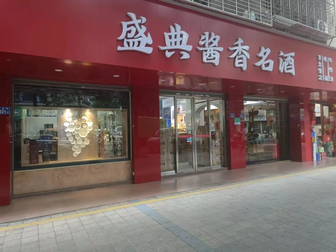 南安排名前十,南安好看的店铺