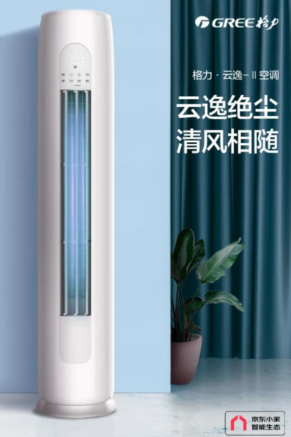 海尔驻车空调4.0对比格力驻车空调,格力与海尔空调哪个好