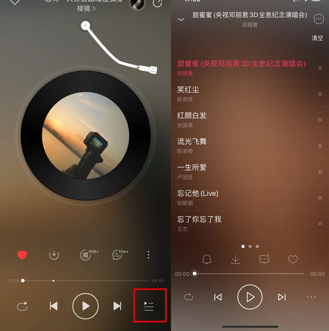 电信听歌免流软件,电信用户免费音乐