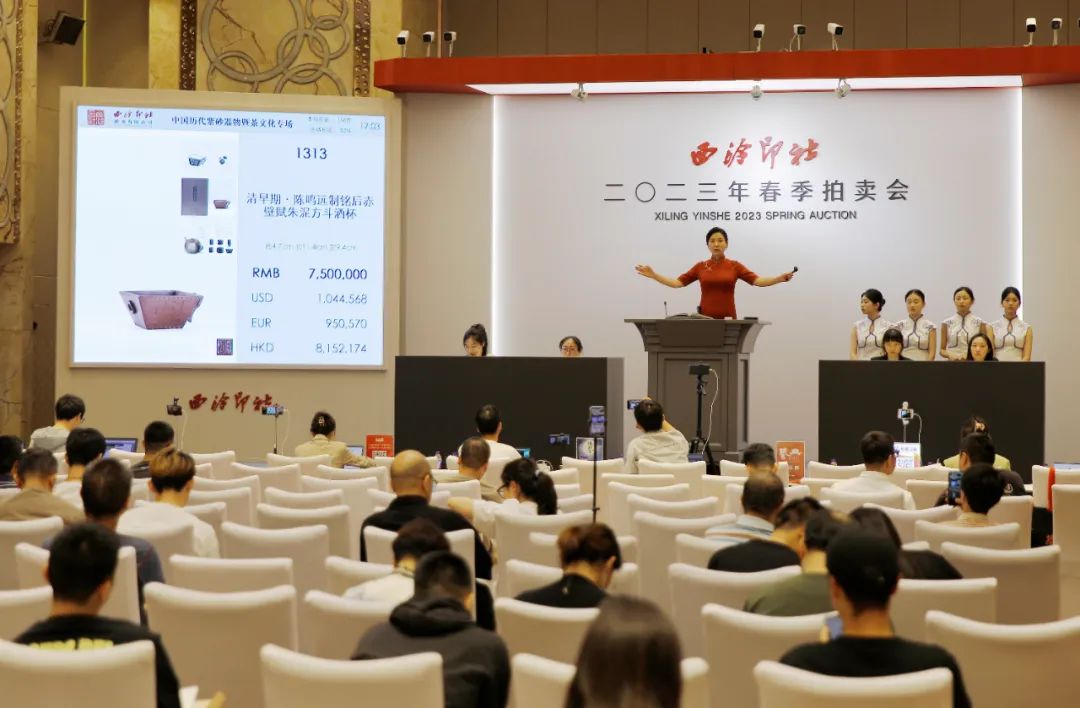2023西泠春拍9.08亿元圆满落槌，总成交率84%！