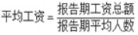 浙江2023年平均工资涨了多少,2021年浙江涨工资了吗