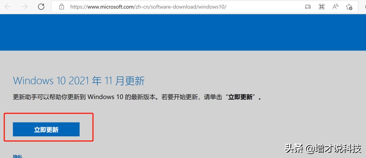 win1021h2更新了什么,win10的22h2版本有什么新意