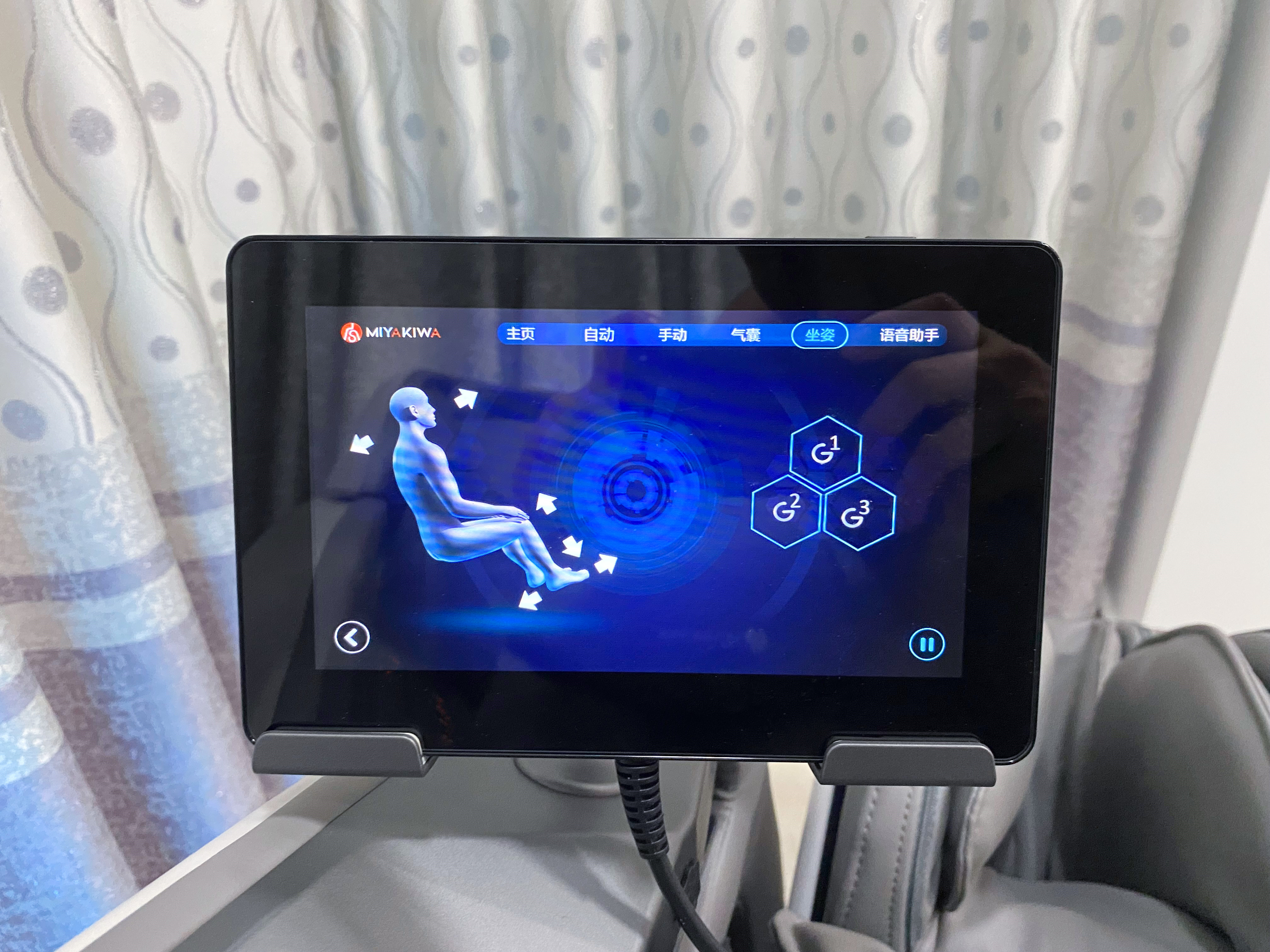 按摩椅哪种按摩方式比较舒服,专业按摩师按摩椅