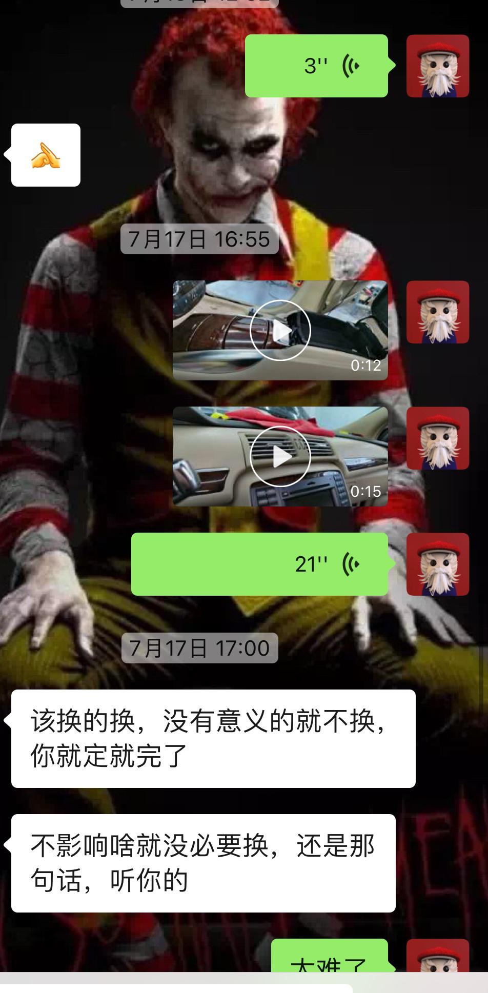 11年奔驰r350老款改新款全程过程,老款奔驰r350真的容易坏吗