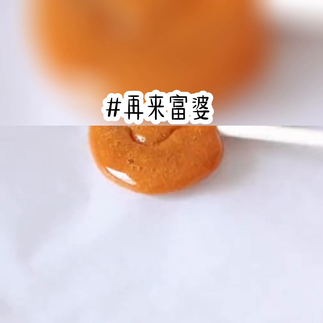 《再来富婆》@DOU+小助手