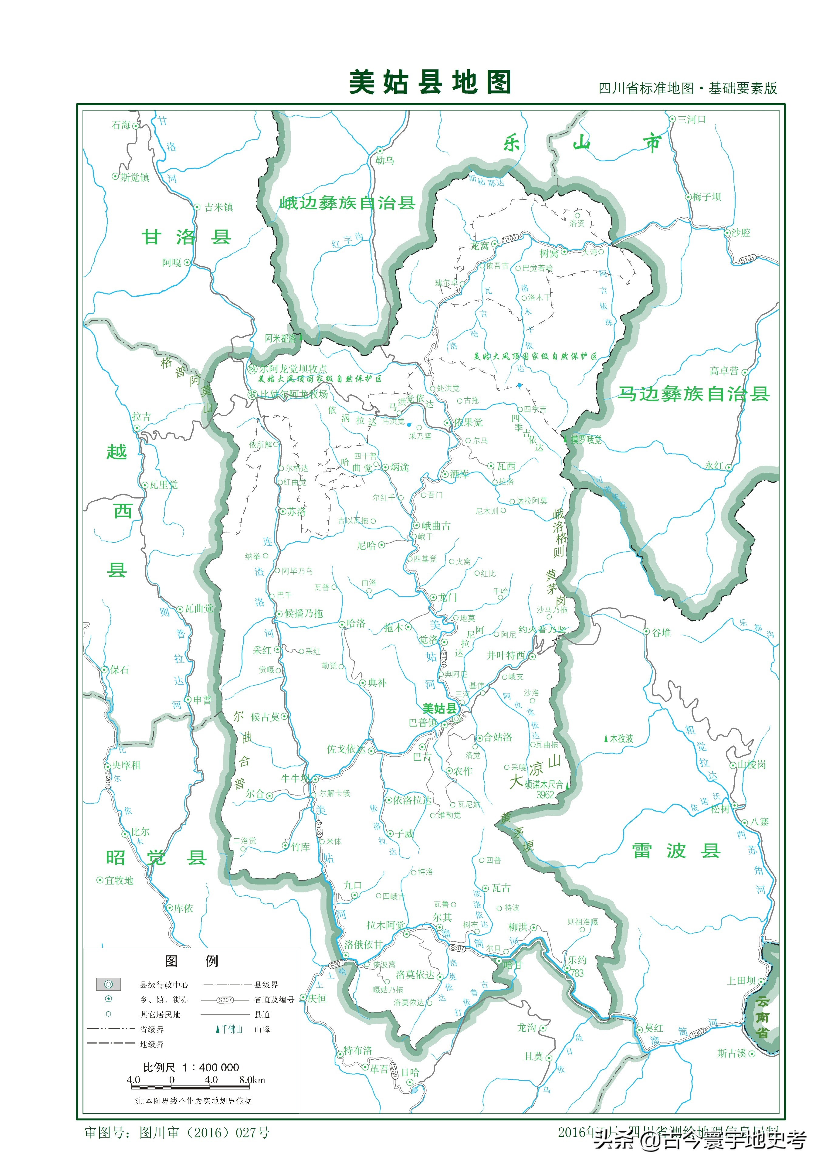 四川省各区县市地图,四川省各市县的详细地图